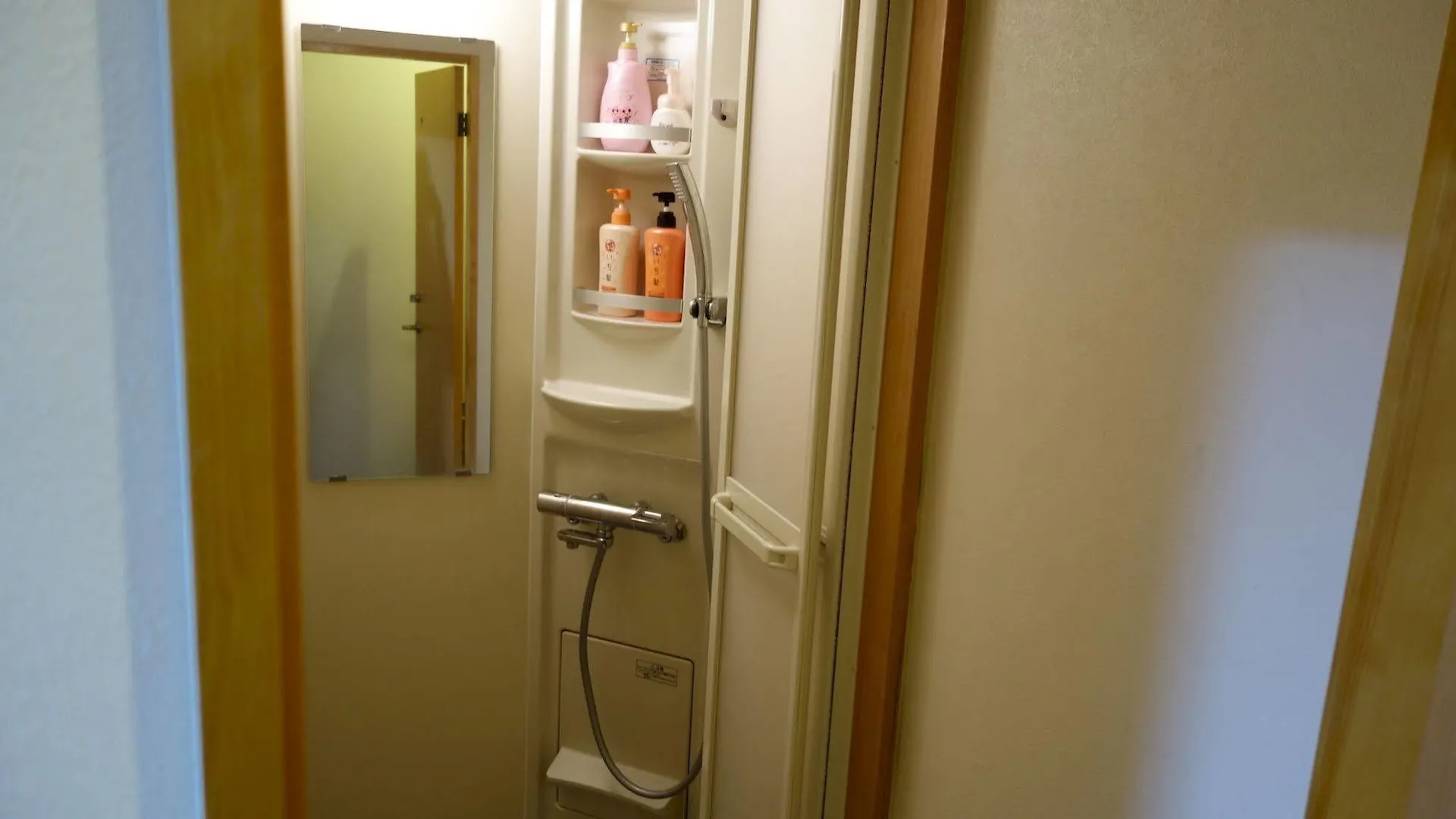 Hostal Pensión Akicafe Inn Hiroshima