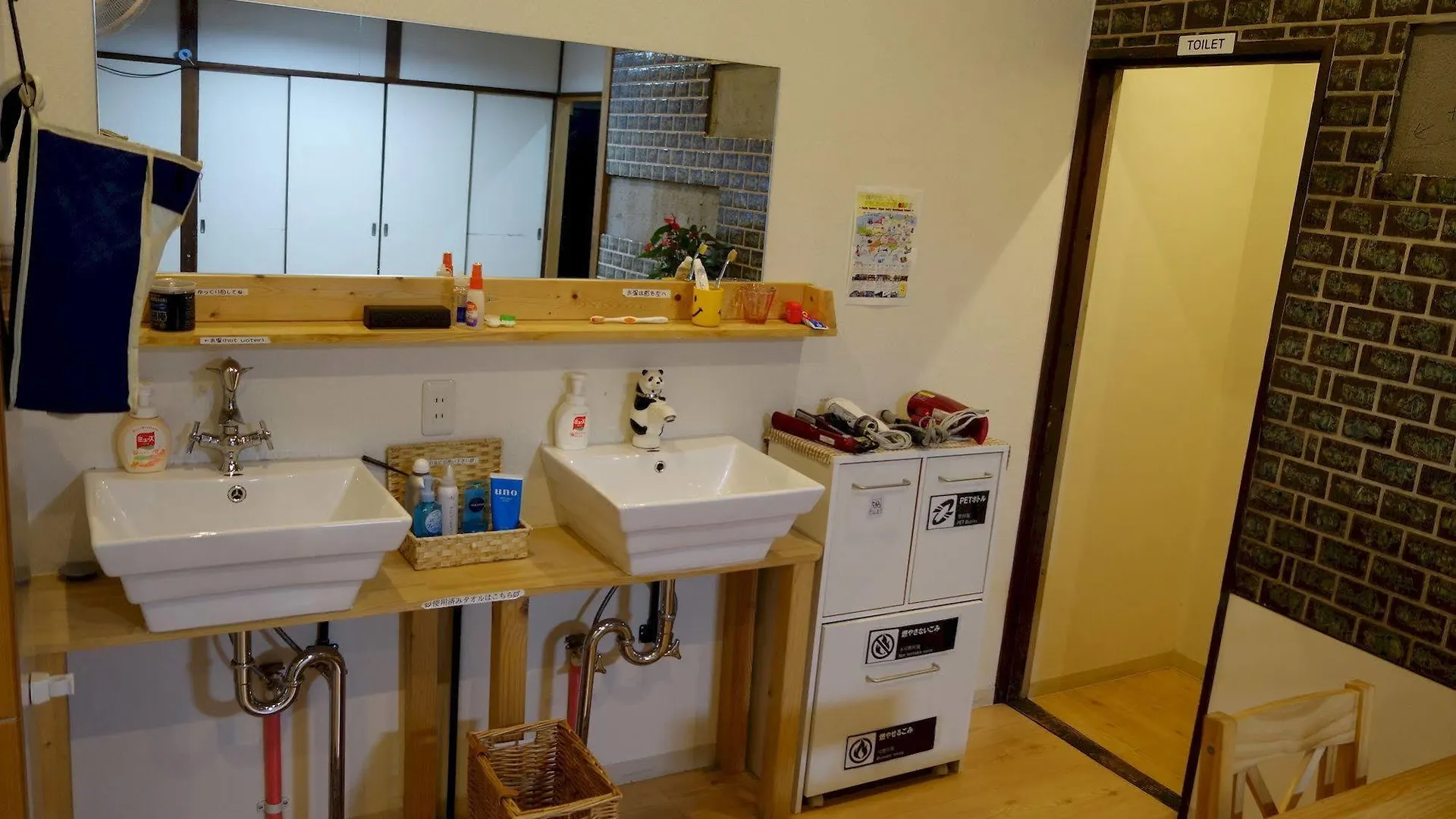 Pensión Akicafe Inn Hiroshima Hostal